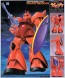1/60 機動戦士ガンダム シャア専用 ゲルググ バンダイ, BAN31763, by バンダイ