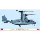 1/72 V-22 オスプレイ“陸上自衛隊 輸送航空隊” ハセガワ, HAS23598, by ハセガワ