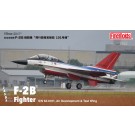1/72 航空自衛隊 F-2B 飛行開発実験団 101号機 [限定品] ファインモールド, FIN29495, by ファインモールド