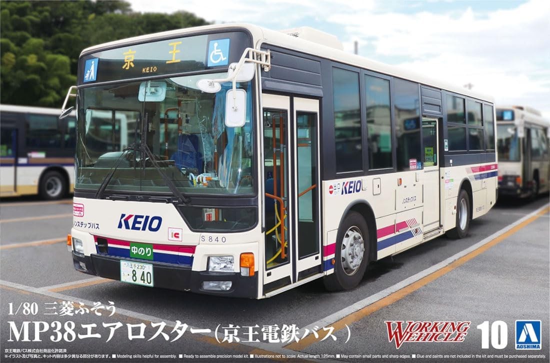 1/80 ワーキングビークル No.10 三菱ふそう MP38エアロスター