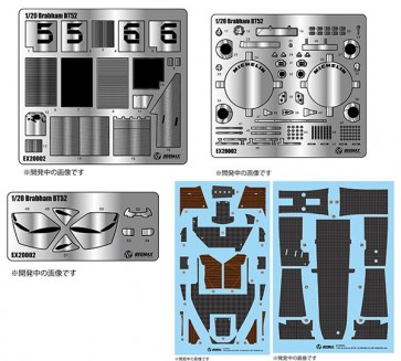 BEEMAX 1/20 フォーミュラシリーズ ブラバム BT52 1983 モナコGP用 ディテールアップパーツ プラッツ, PLZ01720, by プラッツ