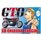 1/12 ZII 改 鬼塚スペシャル アオシマ, AOS05606, by アオシマ