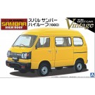 1/24 ザ・ベストカーヴィンテージ 50 スバル　サンバーハイルーフ アオシマ, AOS45671, by アオシマ
