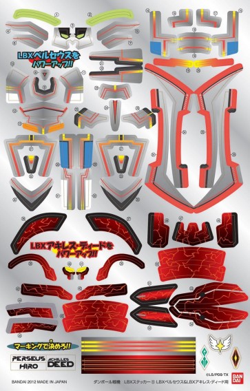 ダンボール戦機 LBX ステッカー #09 LBXペルセウス & LBXアキレス・ディード用 バンダイ, BAN50433, by バンダイ ダンボール戦機 LBX ステッカー #09 LBXペルセウス & LBXアキレス・ディード用 バンダイ, BAN50433, by バンダイ