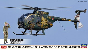 1/48 ハセガワ限定商品 OH-6D 明野スペシャル 2019 w/女性自衛官フィギュア ハセガワ, HAS74880, by ハセガワ