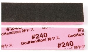 ゴッドハンド　神ヤス　2mm #240 (5枚入), GH-KS2-P240, by ゴッドハンド