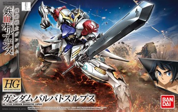 1/144 HG  ガンダムバルバトスルプス, BAN54468, by バンダイ