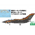 1/144 トーネードIDS/GR.1 ブラックトーネード 記念塗装機 2機セット エフトイズ, FTS99621, by エフトイズ