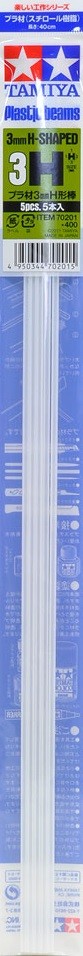 ﾌﾟﾗ材3mmH形棒(5本入), TAM70201, by タミヤ