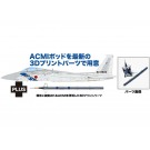 1/72 航空自衛隊 F-15J イーグル アグレッサー 飛行教導隊 903号機 ACMIパーツ付属 プラッツ, PLZ15819, by プラッツ