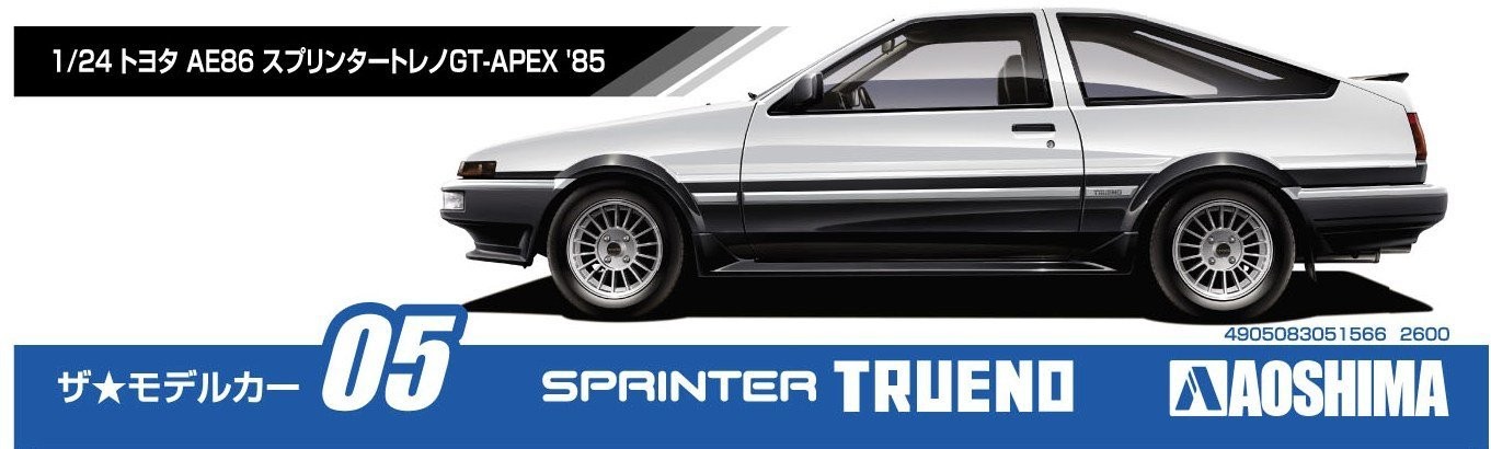 専用 トヨタ スプリンタートレノ AE86 プラモデル 5/5 1-24-5-ae86-gt-apex-85-