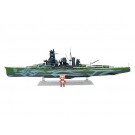 1/700 蒼き鋼のアルペジオ -アルス・ノヴァ- 17 霧の艦隊大戦艦 キリシマ フルハルタイプ アオシマ, AOS17845, by アオシマ