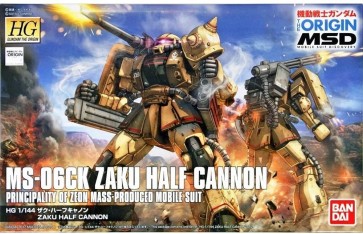 1/144 HG ザク・ハーフキャノン バンダイ, BAN97676, by バンダイ 1/144 HG ザク・ハーフキャノン バンダイ, BAN97676, by バンダイ