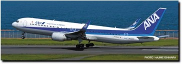 1/200 ANA ボーイング 767-300 w/ウイングレット B767就航40周年 ハセガワ, HAS08592, by ハセガワ