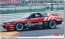 1/24 タイサン STP GT-R (スカイラインGT-R [BNR32 Gr.A仕様] 1992 JTC) ハセガワ, HAS07332, by ハセガワ
