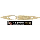1/700 特シリーズ 日本海軍戦艦 陸奥 木甲板シール(w/艦名プレート) フジミ, FUJ32601, by フジミ