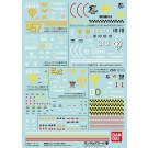 ガンダムデカールNo.110 HG 1/144 機動戦士ガンダム MSV汎用（1） 《水転写デカール》 バンダイ, BAN12904, by バンダイ