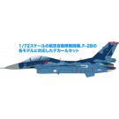 1/72 航空自衛隊 F-2B 2022 デカール プラッツ, PLZ82654, by プラッツ