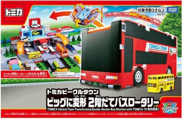トミカビークルタウン ビッグに変形 2階だてバスロータリー (トミカ付き) タカラトミー, TAK55795, by タカラトミー