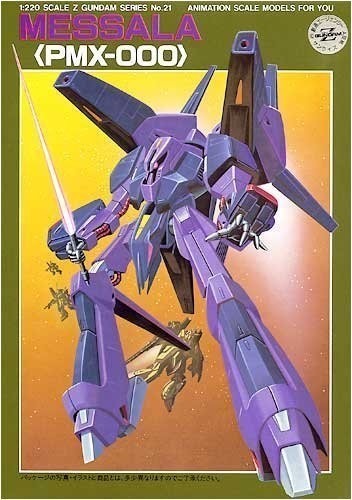 1/220 ﾒｯｻｰﾗ, BAN47898, by バンダイ