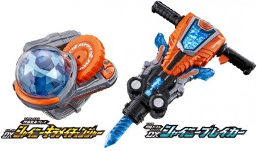 魔進戦隊キラメイジャー キラメイシルバー完全なりきりセット DXシャイニーキラメイチェンジャー&シャイニーブレイカー バンダイ, BAN76610, by バンダイ