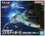 メカコレクションDX 1式空間戦闘攻撃機 コスモタイガーII(単座型/銃座型) [2機セット] (宇宙戦艦 ヤマト) バンダイ, BAN83335, by バンダイ