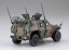 1/72 ミリタリーシリーズ 陸上自衛隊 軽装甲機動車(偵察型) フジミ, FUJ23068, by フジミ