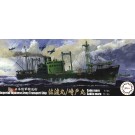 1/700 特シリーズ No.43 日本陸軍輸送艦 佐渡丸/崎戸丸 フジミ, FUJ01010, by フジミ