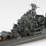 1/700  ウォーターライン 339 日本海軍 重巡洋艦 摩耶　1944 アオシマ, AOS45381, by アオシマ