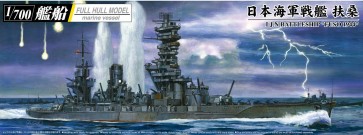 1/700 艦船（フルハルモデル） 日本海軍 戦艦 扶桑 1944 (金属砲身付き) アオシマ, AOS59777, by アオシマ