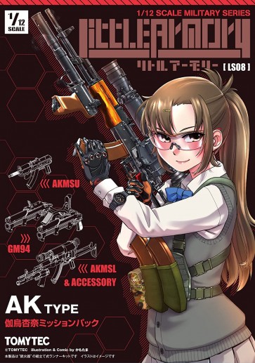 1/12 リトルアーモリー [LS08] AK伽鳥杏奈ミッションパック トミーテック, TMT23105, by トミーテック