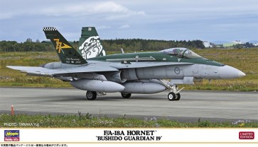 1/72 ハセガワ限定商品 F/A-18A ホーネット 武士道ガーディアン 19 ハセガワ, HAS23284, by ハセガワ