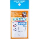 SPプレート 1.5mm(3個入) ハイキューパーツ, HIQ79815, by ハイキューパーツ