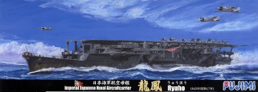 1/700 特シリーズ No.64 日本海軍航空母艦 龍鳳 昭和17年 フジミ, FUJ31079, by フジミ