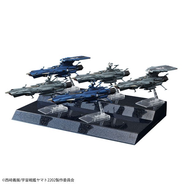 メカコレクション 宇宙戦艦 ヤマト 地球連邦アンドロメダ級