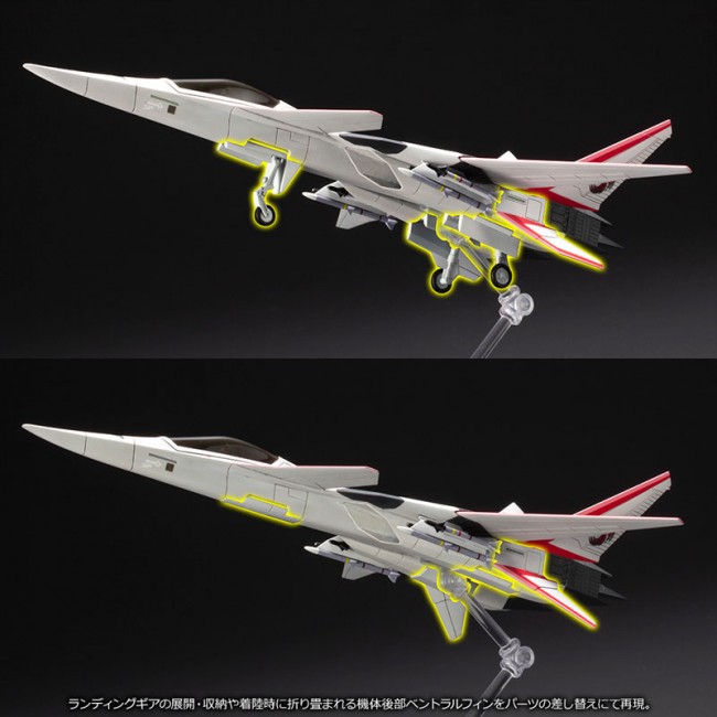 コトブキヤ　XFA-27 XFA-27｜ACE COMBAT INFINITY｜ロボット/メカ プラモデル