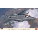 1/72 ハセガワ限定商品 F-35 ライトニングII (A型) ビーストモード ハセガワ, HAS23154, by ハセガワ