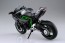 スカイネット 1/12 完成品バイク Kawasaki Ninja H2R アオシマ, AOS04576, by アオシマ