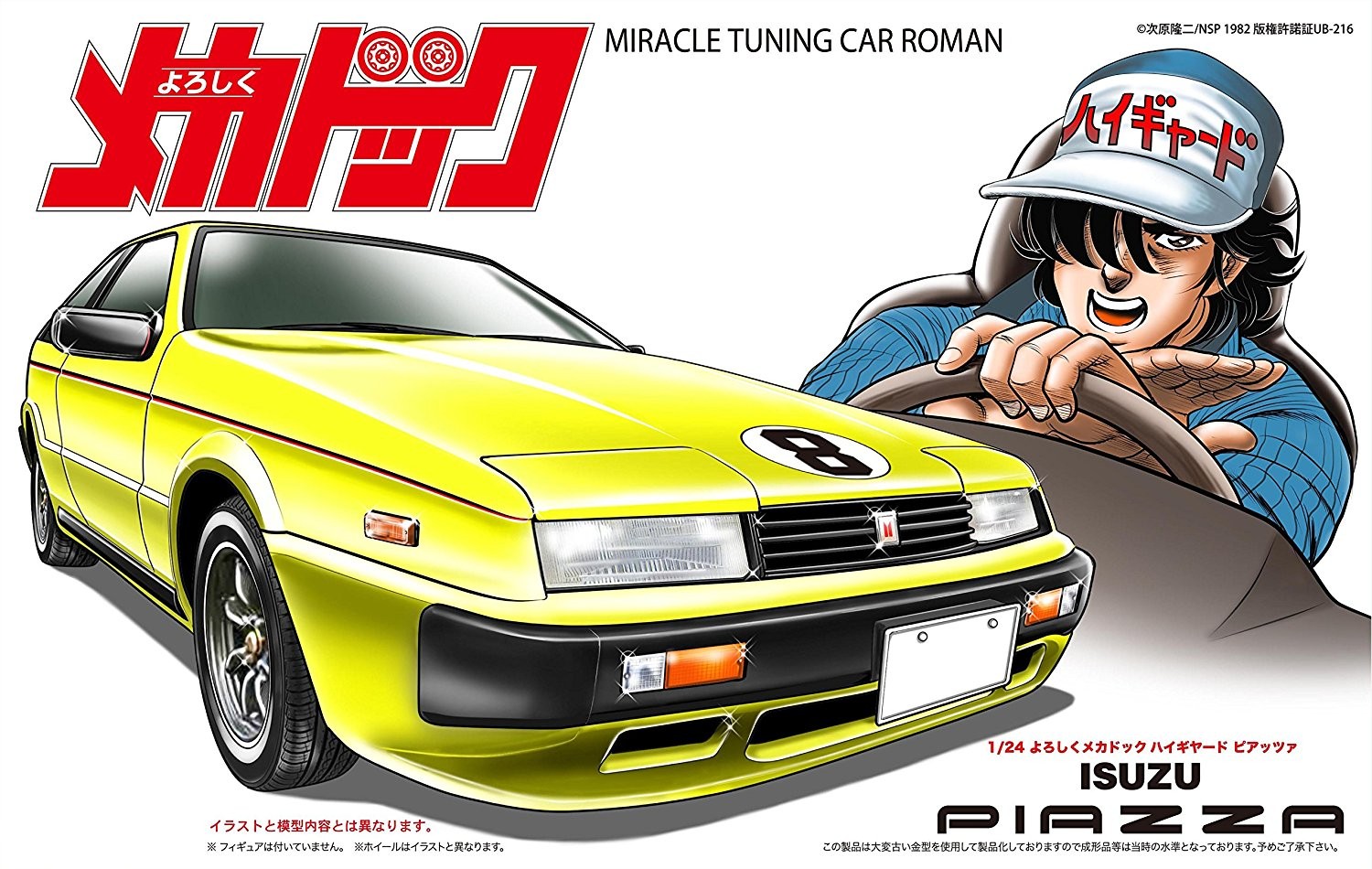 ミヤ Maison MIHARA YASUHIRO ONLINE STORE（ミハラヤスヒロ