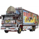 1/32 トラック野郎 No.9 一番星 故郷特急便 アオシマ, AOS69226, by アオシマ