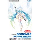 1/24 グッドスマイル 初音ミク SLS 2015 SUPER GT 開幕戦 フジミ, FUJ70275, by フジミ