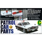 1/24  Ｓパーツタイヤ＆ホイールセット 85 パトカーパーツ　Ｃタイプ　 アオシマ, AOS48009, by アオシマ