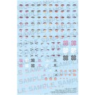 1/1 メガミデバイス M.S.G PUNI☆MOFU ロン アイデカールセット コトブキヤ, KBY89925, by コトブキヤ