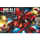 1/144 HGUC サザビー, BAN544995, by バンダイ