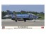1/72 ハセガワ限定商品 RF-4E ファントムII 501SQ ファイナルイヤー 2020 (洋上迷彩) ハセガワ, HAS23161, by ハセガワ