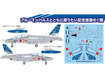 1/100 航空自衛隊 練習機 T-4 第11飛行隊 創設20周年記念塗装機 プラッツ, PLZ03137, by プラッツ