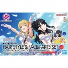30MS オプションヘアスタイル & フェイスパーツセット (風野灯織 / 八宮めぐる) バンダイ, BAN57046, by バンダイ