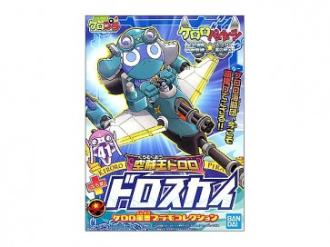 ケロロ軍曹 空賊王ドロロ + ドロロスカイ バンダイ, BAN77603, by バンダイ