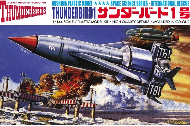 未組立 アオシマ サンダーバード プラモデル3点 まとめ販売 未組立 アオシマ サンダーバード プラモデル3点 まとめ販売
