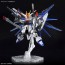 MGSD フリーダムガンダム 『ガンダムSEED』 バンダイ, BAN642578, by バンダイ